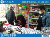 4月11日，有沒有可在家做的手工活、靠譜的農(nóng)村手工活加工，大家都選擇這里，手工之家接待考察合作加工客戶剪影