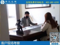 4月12日，真實可靠的手工活加工，這里急招在家加工手工活手工加工人員，手工之家接待考察合作加工客戶剪影