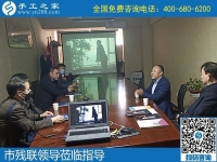 4月16日，手工活代理加工，找正規(guī)手工活外發(fā)加工企業(yè)，請到這里來，手工之家日常工作接待剪影