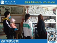 4月22日，組織人做手工活賺錢、代理手工活加工項目，就選勵志珠創(chuàng)業(yè)好項目，手工之家接待考察合作加工客戶剪影