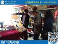 4月27日，手工加工回收項目,做手工活賺錢，就找正規(guī)手工活外發(fā)加工企業(yè)，手工之家接待考察合作加工客戶剪影