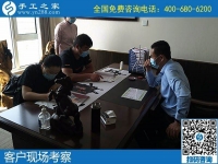 4月30日，純手工活外發(fā)加工、在家做手工活掙錢，就來這里，手工之家接待考察合作加工客戶剪影