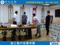 5月11日，純手工活外發(fā)加工，在家做手工活掙錢就選正規(guī)加工回收手工活，手工之家接待考察合作加工客戶剪影