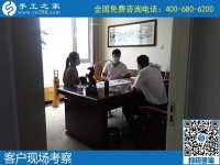 5月16日，可靠的手工活外發(fā)、放心拿回家做的手工活就是勵志珠珠繡，手工之家接待考察合作加工客戶剪影