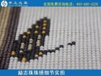 6月1日，拿回家做的手工活，純手工活外發(fā)加工，就是這兒的手工加工回收項目，勵志珠珠繡成品細節(jié)實拍