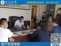 6月3日，富有愛心的手工活外發(fā)加工企業(yè)，對大家說在家做珠繡是個好選擇，手工之家接待考察合作客戶剪影