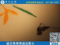 6月10日，純手工活外發(fā)加工、手工活賺錢，選這里的手工活外發(fā)回收項目，勵志珠珠繡成品實拍