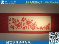 6月11日，可以拿回家做的手工活，在家做手工活掙錢，就選這個簡單好做長期穩(wěn)定的，勵志珠珠繡成品實拍