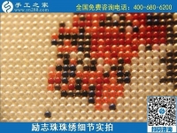 6月19日，把手工活拿回家做，有手工活代理加工項(xiàng)目的手工之家是什么實(shí)力？勵(lì)志珠珠繡成品細(xì)節(jié)實(shí)拍
