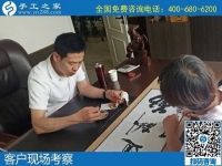 6月22日，長(zhǎng)期可靠的手工活，就來(lái)手工活外發(fā)加工企業(yè)找勵(lì)志珠珠繡，手工之家接待考察合作加工客戶剪影