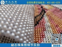 6月23日，在家做手工活掙錢(qián)，這個(gè)企業(yè)的手工活代理加工項(xiàng)目長(zhǎng)期穩(wěn)定，勵(lì)志珠珠繡成品細(xì)節(jié)實(shí)拍
