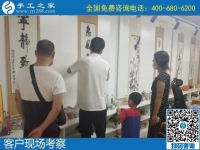 7月6日，郵寄到家的手工活，手工之家的勵(lì)志珠珠繡是能賺錢(qián)的手工活，手工之家接待考察合作加工客戶剪影