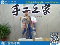 7月16日，把手工活拿回家做，就選正規(guī)企業(yè)，選長期穩(wěn)定的手工活外發(fā)加工項(xiàng)目。手工之家接待考察合作加工客戶剪影