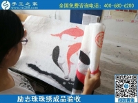 7月18日，為社會貢獻(xiàn)，擔(dān)當(dāng)社會責(zé)任，是正規(guī)手工活加工企業(yè)的一個特征，手工之家成品倉庫日常實(shí)拍