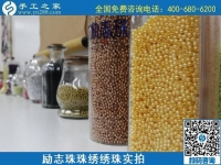 7月19日，負(fù)責(zé)送貨上門，在家賺錢的手工活就是勵志珠珠繡外發(fā)手工活，勵志珠珠繡繡珠實(shí)拍
