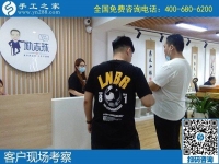 7月20日，創(chuàng)新是正規(guī)手工活外發(fā)加工企業(yè)不變的發(fā)展原則之一，找手工活做，選擇手工之家這樣的活力企業(yè)，手工之家接待考察合作加工客戶剪影