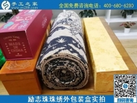 7月21日，拿回家做的手工活，做手工活賺錢就選手工之家的外發(fā)手工活，勵志珠珠繡成品及外包裝實(shí)拍