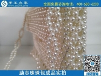 7月22日，在家做手工活掙錢，要找正規(guī)企業(yè)，找長期穩(wěn)定的手工活，勵志珠珠繡包成品實(shí)拍