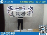 8月1日，拿回家做的手工活、能掙錢(qián)的好手工活，選擇非遺項(xiàng)目勵(lì)志珠珠繡。手工之家文化墻實(shí)拍
