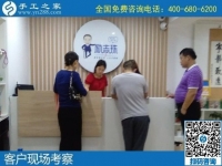 8月2日，想把手工活拿回家做，想接正規(guī)廠(chǎng)家的手工活，大家都選擇了這里，手工之家接待考察加工客戶(hù)剪影