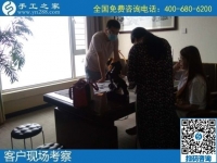 8月3日，放心在家做手工活掙錢(qián)，大家選擇勵(lì)志珠珠繡外發(fā)手工活，手工之家接待考察合作加工客戶(hù)剪影