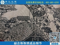 8月4日，環(huán)保安全的手工活加工項(xiàng)目，來(lái)手工之家看看就知道，勵(lì)志珠珠繡成品細(xì)節(jié)實(shí)拍