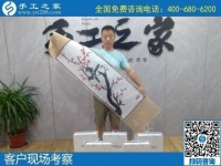 8月5日，什么人群適合做這個(gè)拿回家做的手工活？手工之家十多年的發(fā)展里有答案。手工之家接待考察加工客戶(hù)剪影