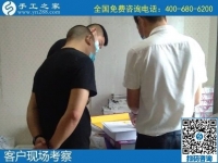 8月6日，拿回家做的手工活，大家說(shuō)這個(gè)正規(guī)供料的手工活能掙錢(qián)，手工之家接待考察合作加工客戶(hù)剪影