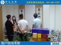 8月7日，負(fù)責(zé)回收手工活，在家做手工活掙錢(qián)，越來(lái)越多的人選擇這個(gè)非遺項(xiàng)目，手工之家接待考察合作加工客戶(hù)剪影