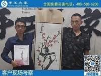 8月10日，負(fù)責(zé)郵寄到家和回收的手工活，就來(lái)“服務(wù)好”的手工活外發(fā)加工企業(yè)，手工之家接待考察合作加工客