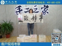 8月11日，可以帶回家的手工活外發(fā)加工項(xiàng)目，你我他都能做，手工之家接待考察加工客戶(hù)剪影