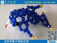 8月17日，拿回家做的手工活哪里找？想接正規(guī)廠(chǎng)家的手工活，來(lái)手工之家實(shí)地考察，珠繡串珠小飾品實(shí)拍