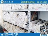 9月9日，是不是正規(guī)手工活外發(fā)加工企業(yè)？拿回家做的手工活靠譜與否？驗收手工成品是一個重要的杠桿。勵志珠珠繡成品實拍