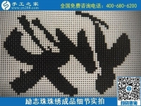 寶媽兼職賺錢，慶幸選擇了材料環(huán)保，加工費有保障的珠繡手工活