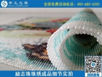 9月22日，要找長期可靠的手工活加工項目，那可信可選的外發(fā)手工活是什么樣子？勵志珠珠繡成品細(xì)節(jié)實拍