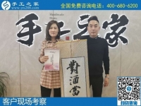 9月23日，想在家做手工活掙錢，大家都選擇這里的手工活外發(fā)加工項目拿回家做，手工之家接待考察合作加工客戶剪影
