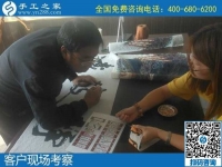 9月24日，想接正規(guī)廠家的手工活，想找能在家掙錢的手工活，一定找注重創(chuàng)新和服務(wù)的，手工之家接待考察合作加工客戶剪影