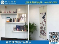 10月7日，手工活外發(fā)，手工活簡單易做，這里的珠繡手工加工回收項目真不錯，勵志珠珠繡成品展示