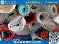 10月10日，找可以寄到家做的手工活，找正規(guī)可靠的手工活，來這里考察合作，設計研發(fā)部勵志珠珠繡新品成品實拍