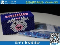 10月12日，手工活加工，在家做手工活掙錢，可以寄到家做的手工活就來這里，手工之家立體串珠紙抽盒實拍