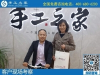 10月15日，在家做手工活加工，把手工活拿回家做是居家掙錢的好方法，手工之家接待考察加工客戶剪影