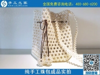10月18日，手工活賺錢，拿回家做的手工活，越來越多的人了解考察后選擇這里，多款純手工珠包成品實拍