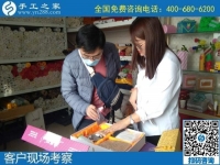 10月20日，手工活加工項目，在家做手工活掙錢，珠繡手工活負(fù)責(zé)郵寄到家還一直提供，手工之家接待考察合作加工客戶剪影