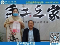 10月24日，外發(fā)手工活，手工活代理加工項目，越來越多人選擇這里，手工之家接待考察加工合作客戶剪影