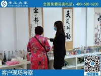 10月26日，真實可靠的手工活加工項目，拿回家做的手工活在這里找到，手工之家接待考察合作加工客戶剪影