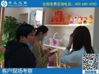 10月27日，手工活外發(fā)回收，在家賺錢的手工活，就是珠繡手工，手工之家接待考察合作加工客戶剪影