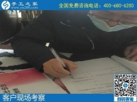 10月29日，拿回家做的手工活哪里有？靠譜嗎？來這里看看就有了答案。手工之家接待考察加工客戶剪影