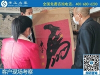 11月1日，純手工活外發(fā)加工項目、代理手工活加工項目選擇勵志珠珠繡，手工之家接待考察合作加工客戶剪影