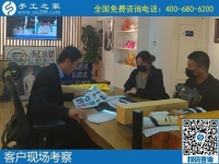11月4日，拿回家做的手工活怎么找？大家都選擇珠繡手工活外發(fā)加工項目，手工之家接待考察加工客戶剪影
