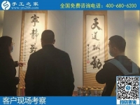11月5日，純手工活外發(fā)加工項目，手工活賺錢，大家選可以寄到家做的手工活。手工之家接待考察加工合作客戶剪影